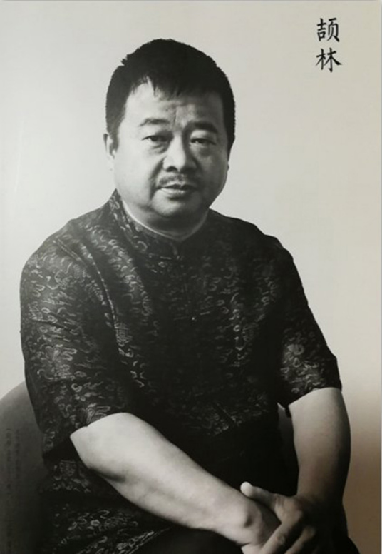 颉林