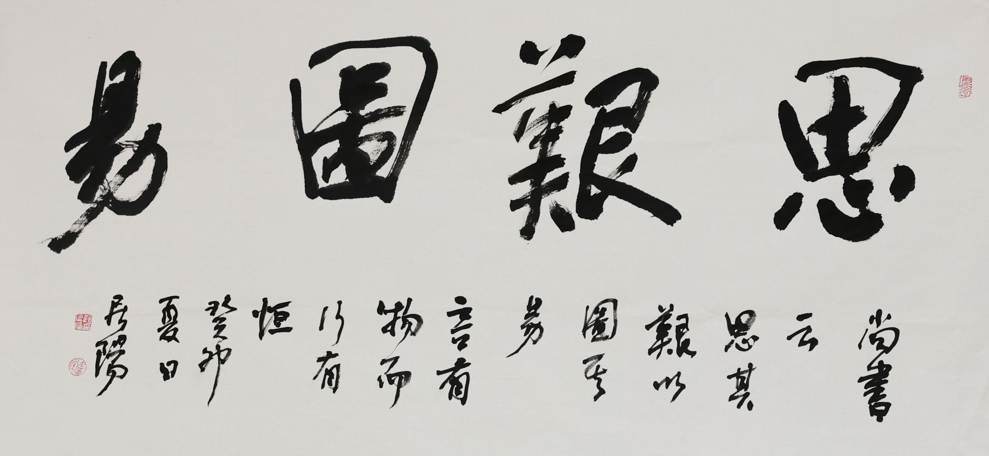 作品20