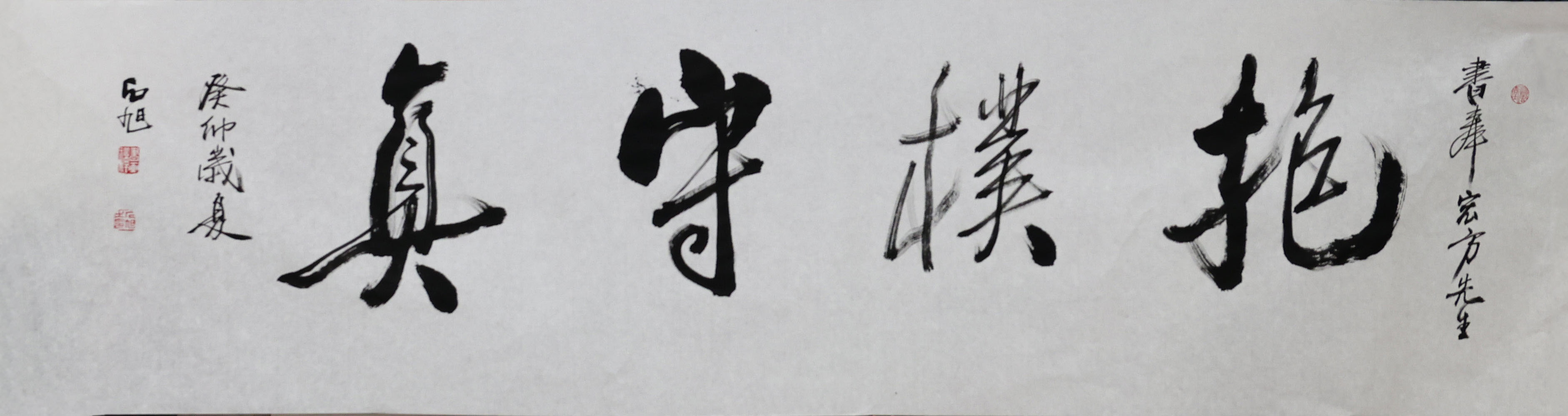 作品5
